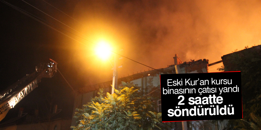 Boş binada çıkan yangın 2 saatte söndürüldü