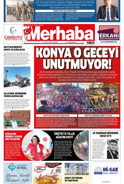 15.07.2026