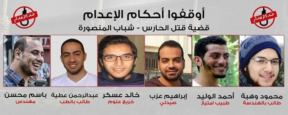 Sisi rejimi 6 genci daha idam edecek