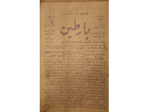 Bartın Gazetesi 90 Yaşında