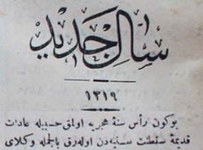 Osmanlı'da yılbaşı nasıl olurdu?