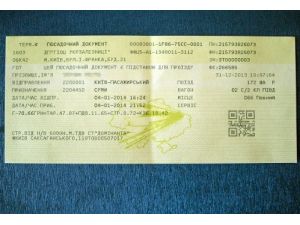 Ukrayna’da Tren Biletlerinde Yeni Dönem