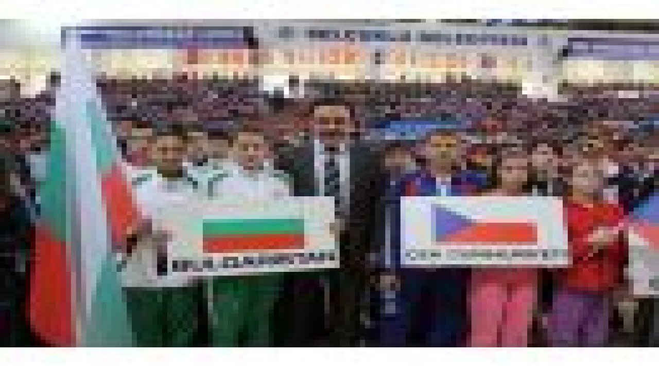 II. Rumi Çocuk Oyunları