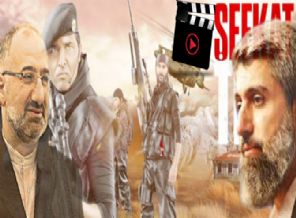 Şefkat Tepe'ye İslamoğlu ve Kuytul'dan tepki
