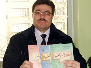 Akademi’den Filistin’e yardım