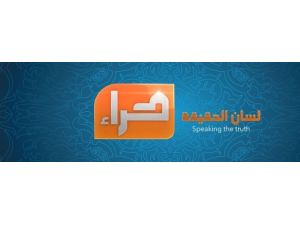 Türkiye’nin İlk Özel Arapça Kanalı Hira Tv, İnternette Yayına Başladı