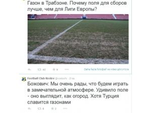 Rostov’un Hocası Bojovic: Trabzonspor’un Sahası Tarla Gibi