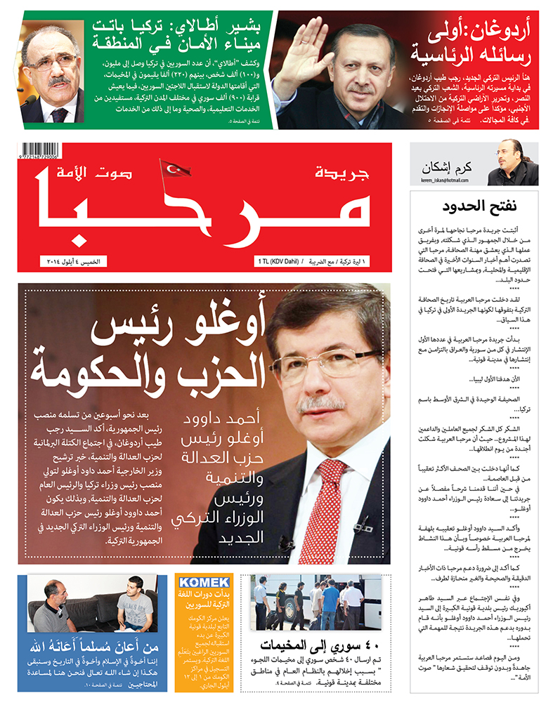 Merhaba Arapça - Sayı: 4 - 4 Eylül 2014