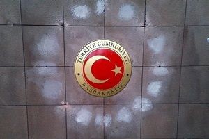 Çankaya Köşkü'ne başbakanlık amblemi