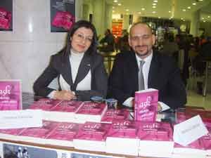 Mevlana izinde aşka yolculuk