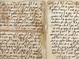 1370 yıllık Kur'an-ı Kerim yazması bulundu