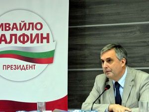 Bulgaristan ilk Türk Cumhurbaşkanı adayı