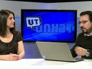Bilgisayar kamerasının bilinmeyen sırrı