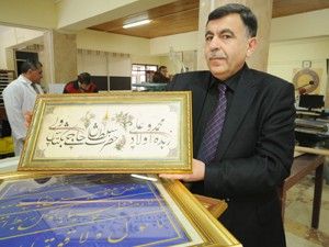 Hat levhaları hayat buldu