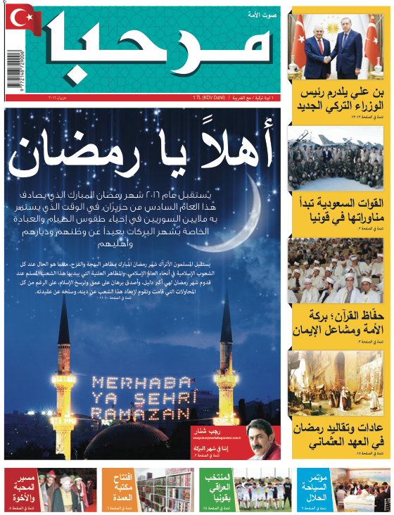 Merhaba Arabca-Sayı 25-Haziran 2016