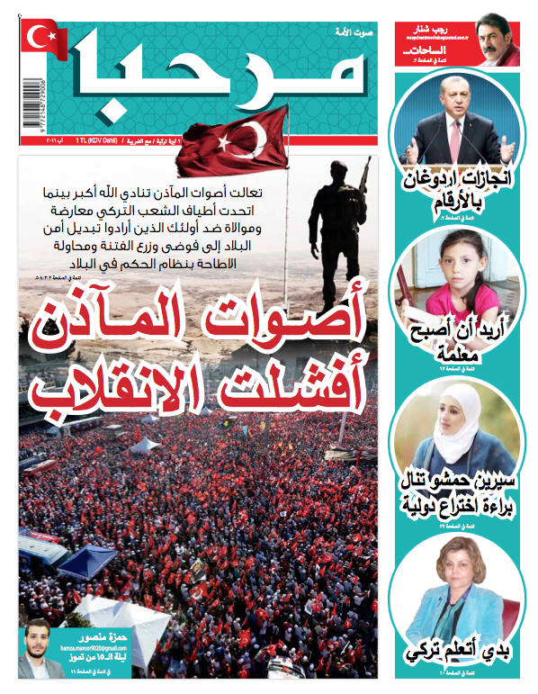 Merhaba Arabca-Sayı 27-Temmuz 2016.