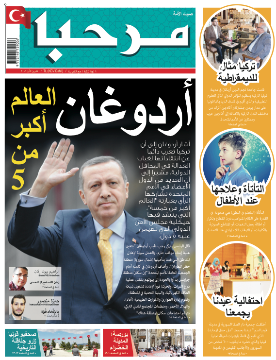 Merhaba Arabca - Sayı 29 - Ekim 2016