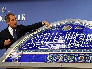Beklenen eser açıklandı