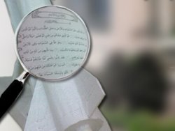 Kur'an-ı Kerim'i füze yaptılar