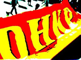 DHKP-C'nin yeni merkezi bakın nerede çıktı!