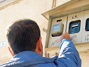 Elektrik faturasında bir sürpriz daha!