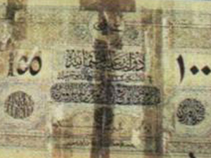 İlk sahte paraya kriminal inceleme