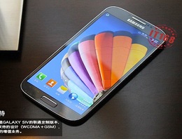 Galaxy S4 Türkiye’ye hangi işlemciyle gelecek?